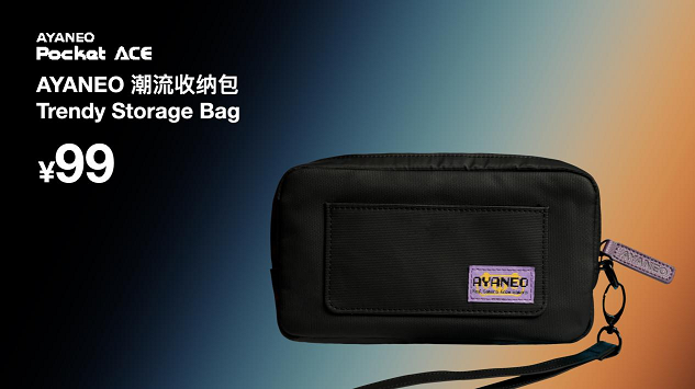 AYANEO Pocket ACE 正式发布——京东现货首发享惊喜国补