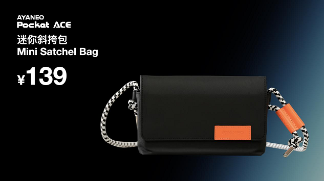 AYANEO Pocket ACE 正式发布——京东现货首发享惊喜国补