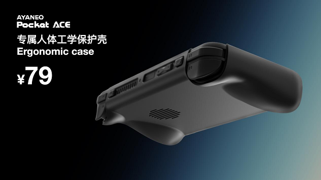 AYANEO Pocket ACE 正式发布——京东现货首发享惊喜国补