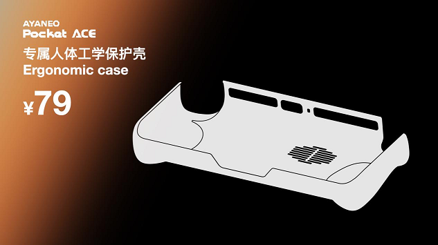 AYANEO Pocket ACE 正式发布——京东现货首发享惊喜国补