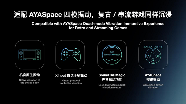 AYANEO Pocket ACE 正式发布——京东现货首发享惊喜国补