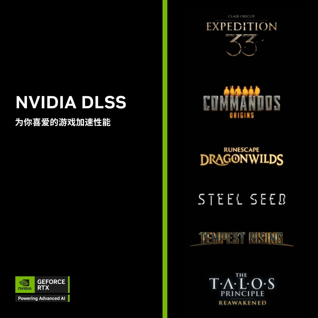 DLSS 4加持畅战2K光追 华硕PRIME RTX5060 Ti实力甜品显卡！
