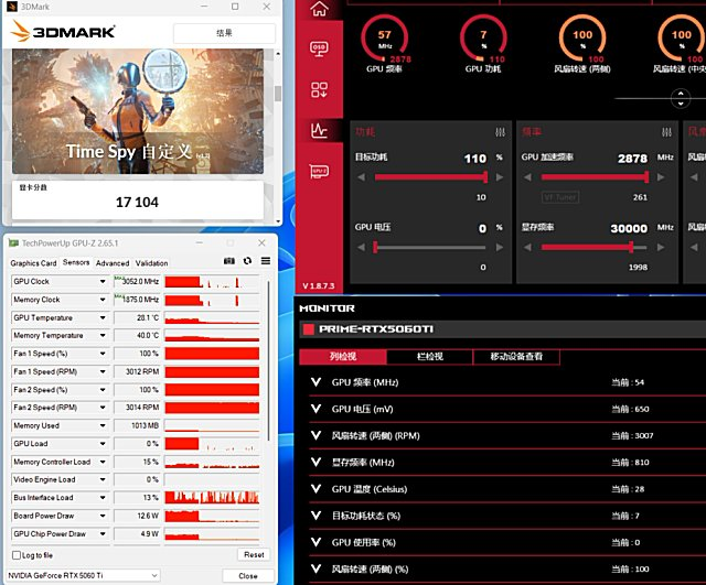 DLSS 4加持畅战2K光追 华硕PRIME RTX5060 Ti实力甜品显卡！