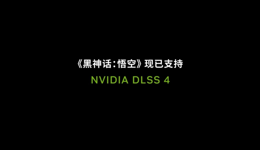 DLSS4多帧生成技术赋能，华硕显卡享4K高帧游戏体验！