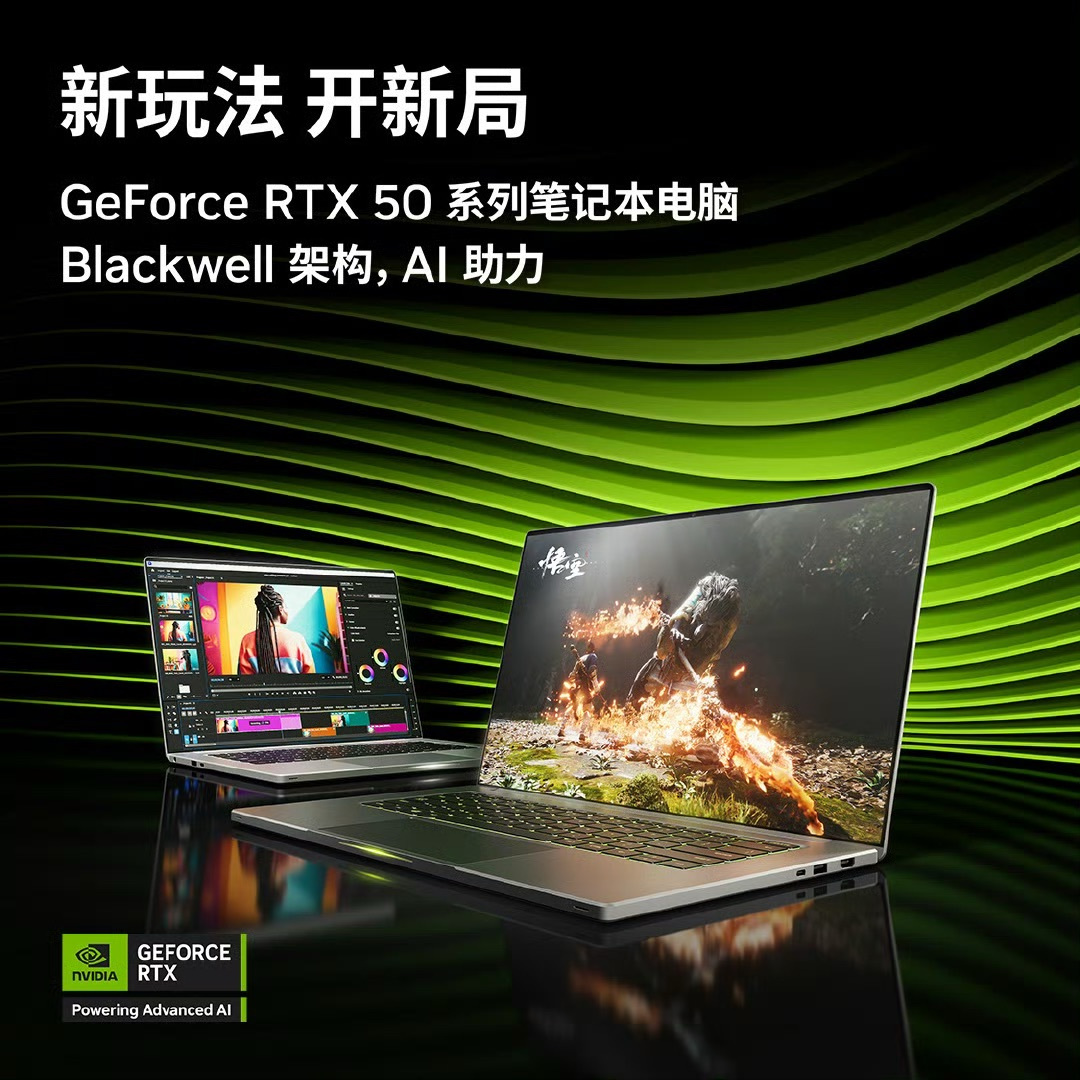 RTX 5060将于5月20日0点开售，售价2499元起