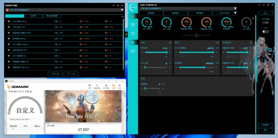 DLSS 4甜品卡新选择！华硕TX RTX5060 Ti天选显卡