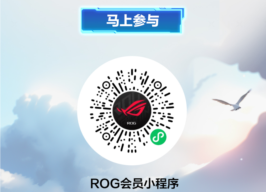 618华硕主板SHOW 晒ROG B850小吹雪主板得3倍积分