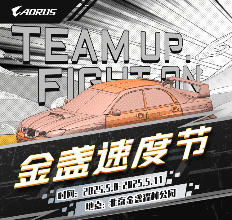 1:6复刻斯巴鲁STI！溜溜哥专属的技嘉AORUS MOD曝光