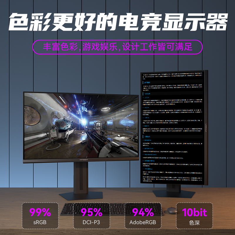 618千元级电竞显示器，联合创新27G2T以“满配性能”打破行业天花板