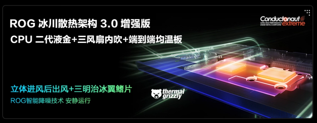 ROG 枪神、魔霸、幻Air、魔霸新锐系列齐发，RTX 5060版本上架预约