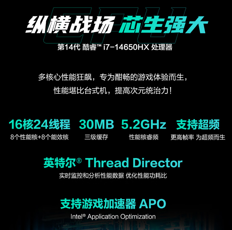 首批RTX 5060游戏本来袭，华硕天选6 Pro新品上架预约价格可期