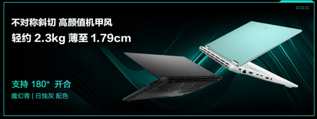 首批RTX 5060游戏本来袭，华硕天选6 Pro新品上架预约价格可期
