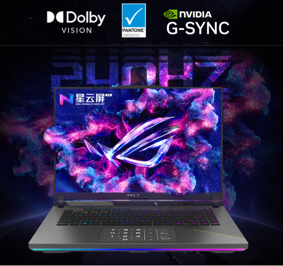 ROG 枪神、魔霸、幻Air、魔霸新锐系列齐发，RTX 5060版本上架预约