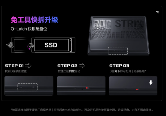 ROG 枪神、魔霸、幻Air、魔霸新锐系列齐发，RTX 5060版本上架预约