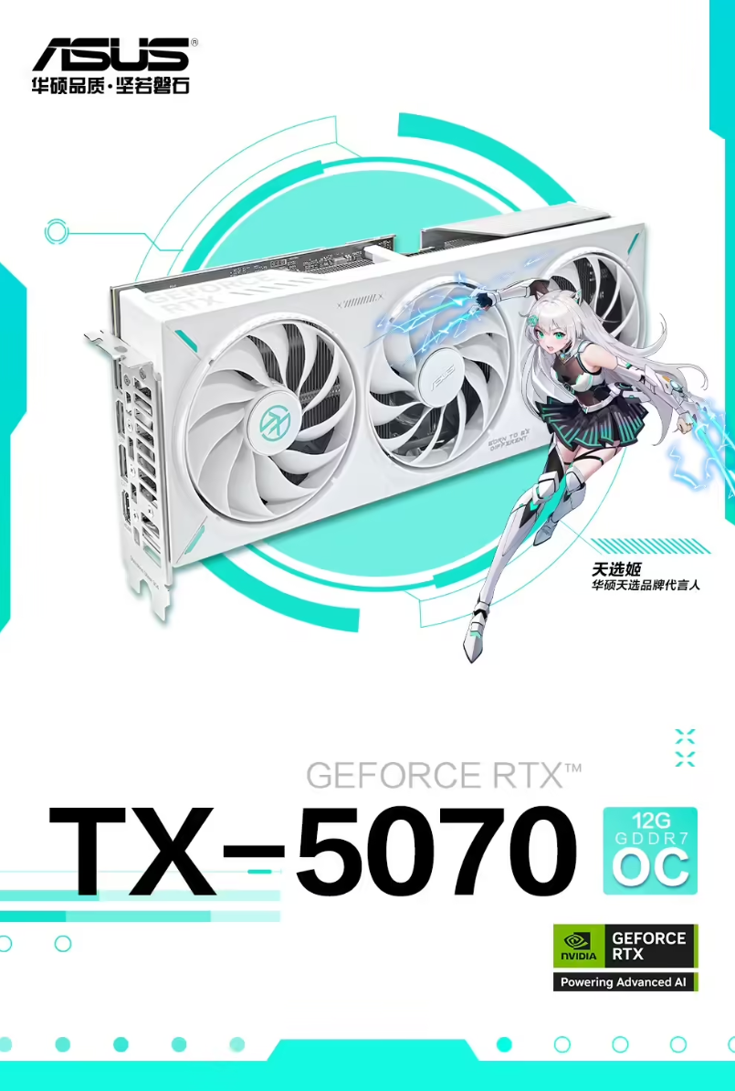 618年中大促即将开启 DLSS4甜品显卡选购指南