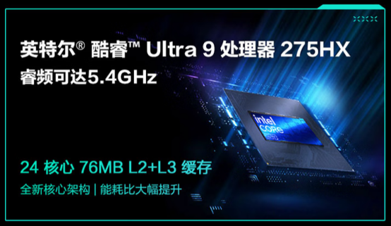 京东新品国补立省 潮玩新次元游戏本华硕天选6 Pro来袭