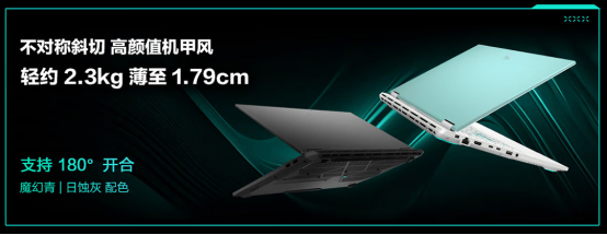 京东新品国补立省 潮玩新次元游戏本华硕天选6 Pro来袭