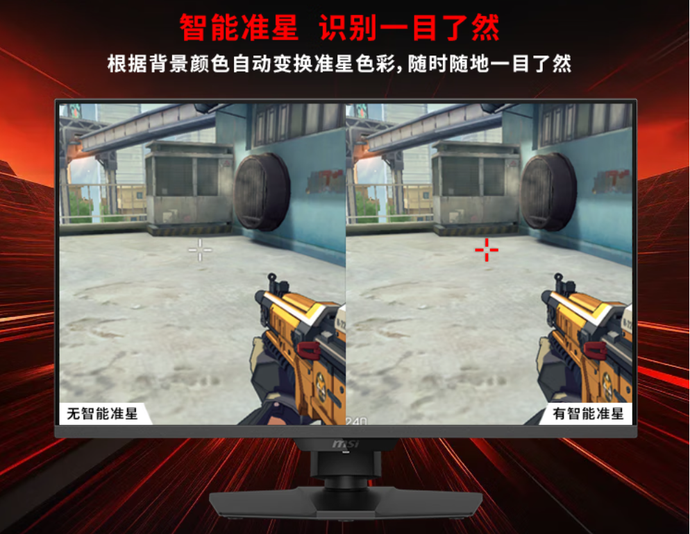 微星玄龙显示器：4K+双模狂飙，千元杀穿高端屏市场！