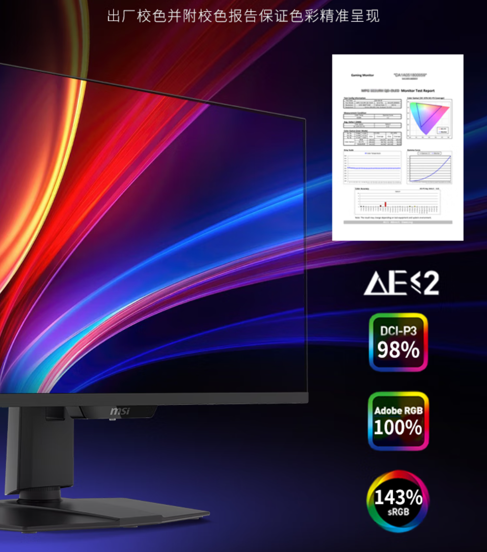 微星玄龙显示器：4K+双模狂飙，千元杀穿高端屏市场！