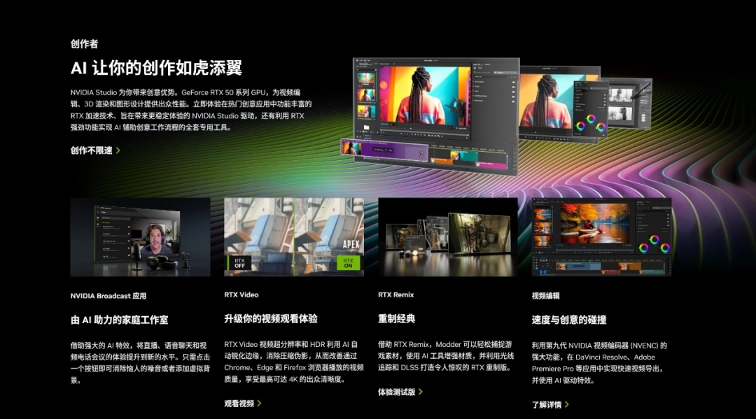 索泰GeForce RTX 5060 显卡上市：热门游戏超百帧畅玩