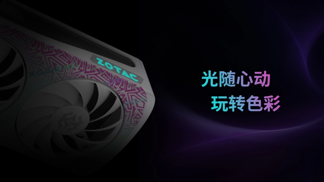 索泰GeForce RTX 5060 显卡上市：热门游戏超百帧畅玩