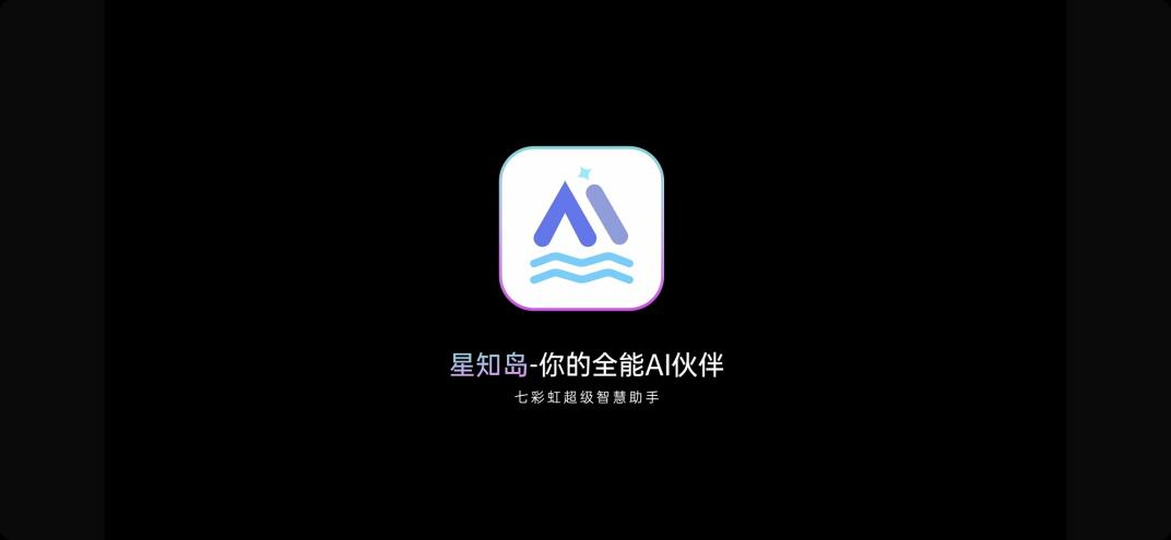 七彩虹iGame Origo系列全能游戏本新品发布会成功举办，万元级高端市场迎来新玩家