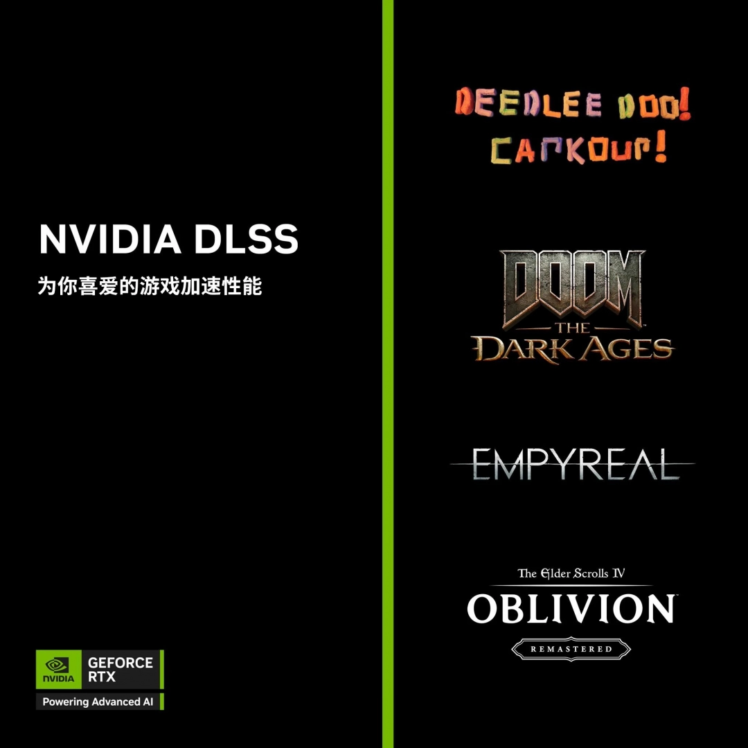 华硕显卡爽玩《毁灭战士:黑暗时代》DLSS助力体验暴力美学巅峰之作