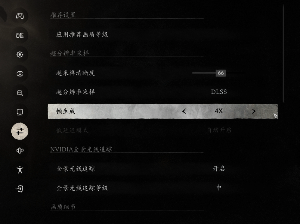 华硕天选5060 Ti显卡DLSS4开启新玩法！618升级优选