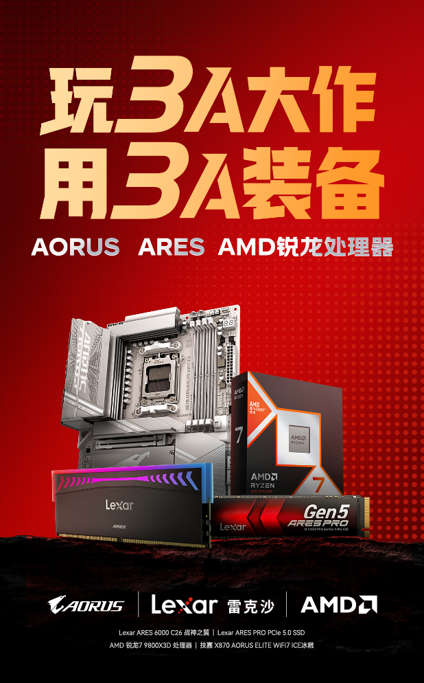 Gen5搅局者来袭！雷克沙ARES PRO Gen5 SSD，为AI与极致体验而生