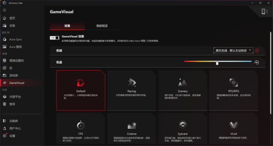 锐龙9 9955HX3D处理器加持，ROG魔霸9化身网游专用机