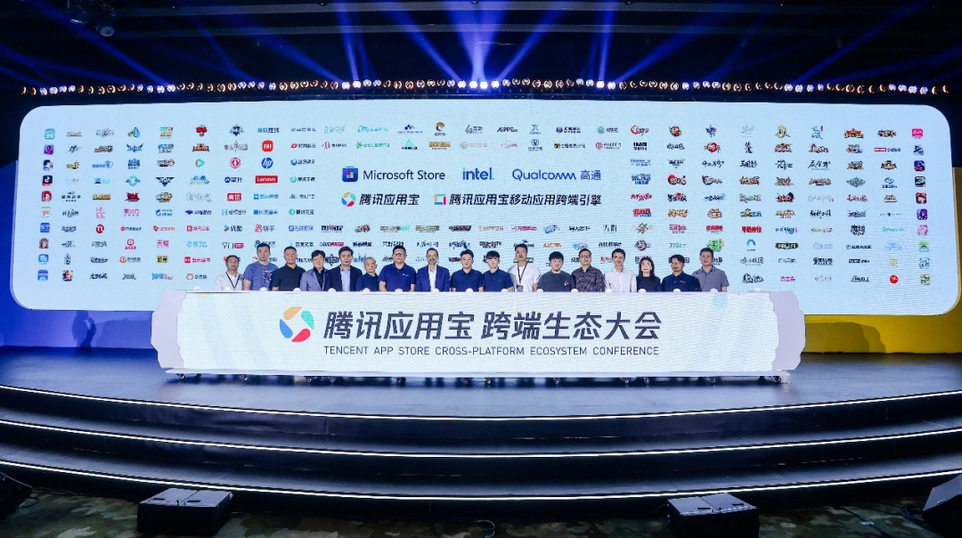 英特尔携手腾讯应用宝电脑版，引领AI PC全能进化