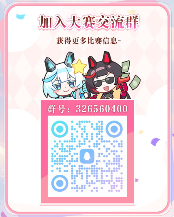 RO姬壁纸创作大赛开启 华硕B850小吹雪全家桶等你拿