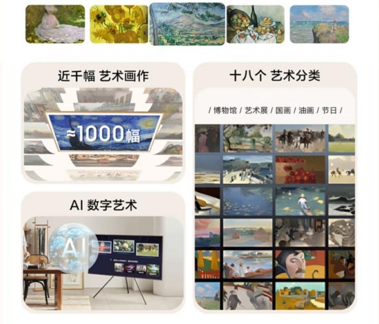 当“电子产品”成为“生活方式符号”：三星电视探索家居美学新境界