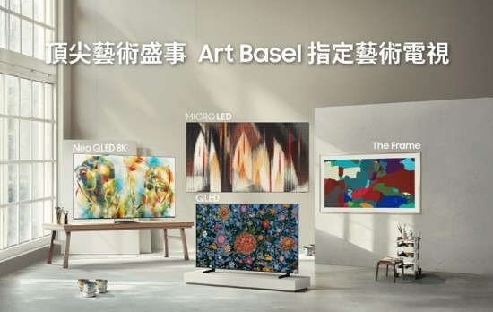 当“电子产品”成为“生活方式符号”：三星电视探索家居美学新境界