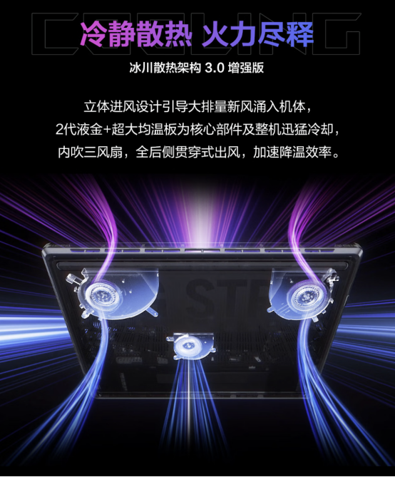 618游戏党福音，高性能游戏本ROG魔霸新锐2025实际到手价8999元