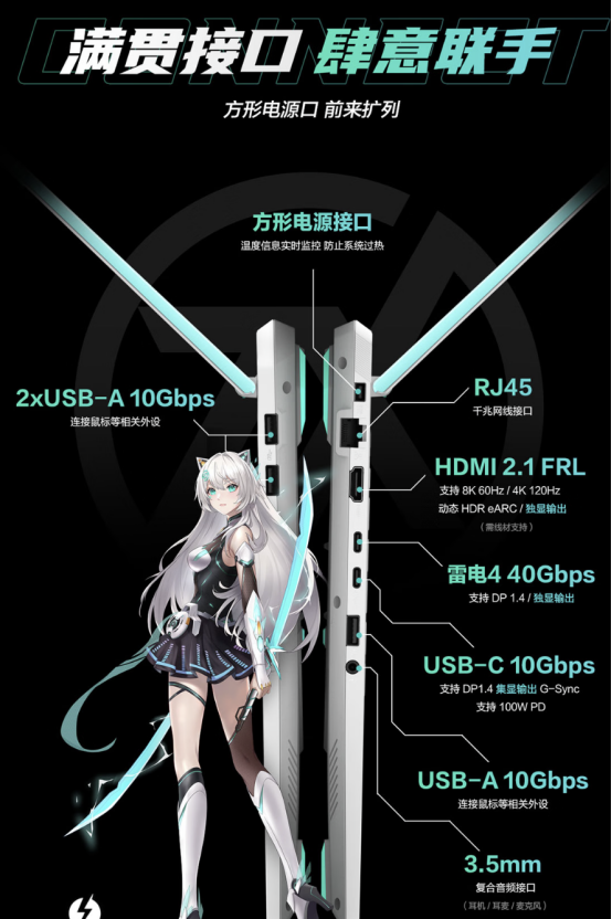 618游戏党福音，高性能游戏本ROG魔霸新锐2025实际到手价8999元