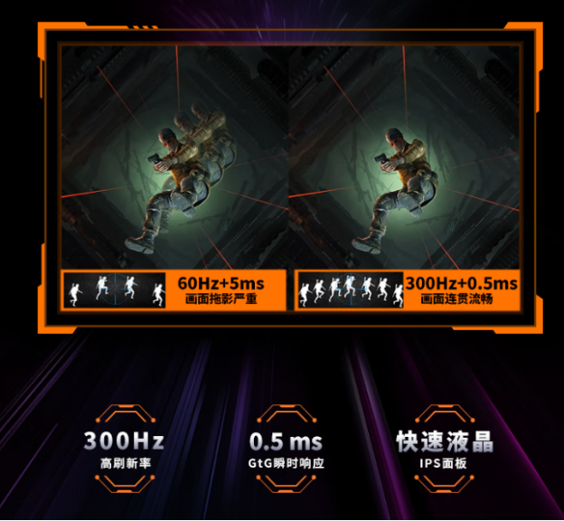 微星MAG 275QPF X30黑刃显示器：618千元档电竞屏，300Hz+2K狂飙性能！