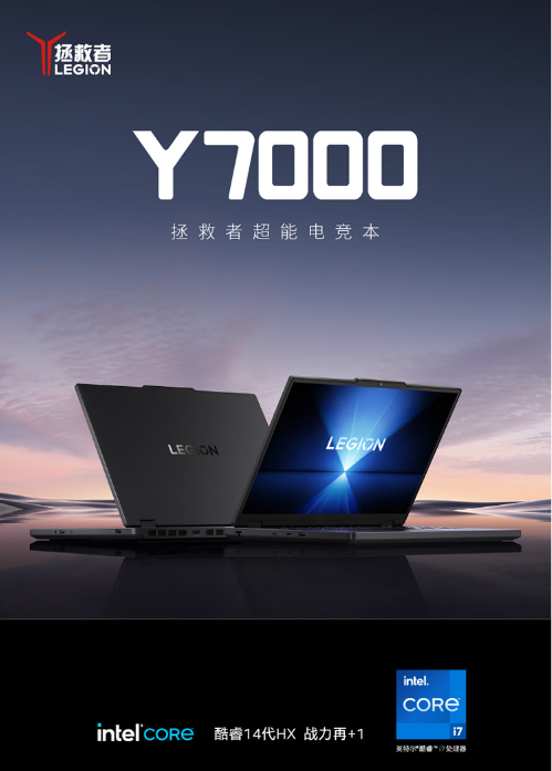 618高性能游戏本推荐：高考后必看！RTX 50系列国补神价，迎接大学生活！