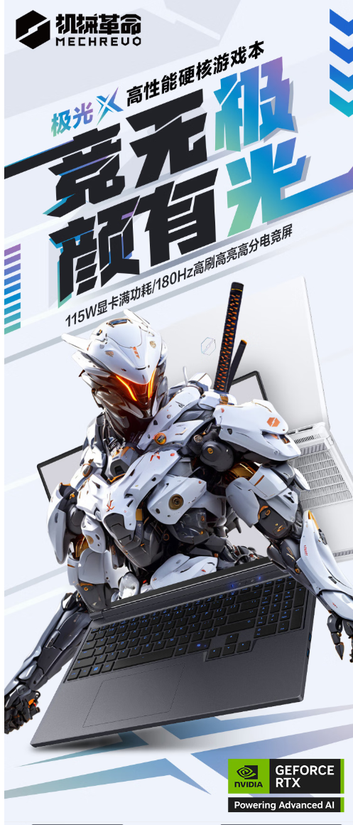 618高性能游戏本推荐：高考后必看！RTX 50系列国补神价，迎接大学生活！