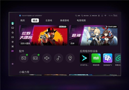  重构热血游戏体验，三星AI电视成为玩家背后的“神级辅助”