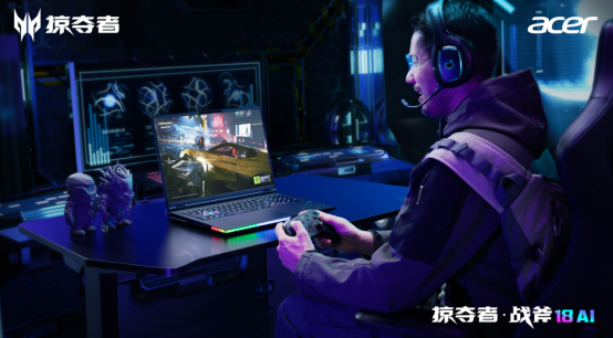 高端AI电竞风向标：50系掠夺者家族2025全明星阵容正式开售！