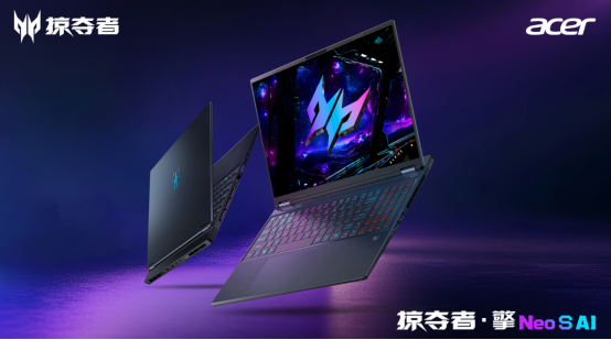 高端AI电竞风向标：50系掠夺者家族2025全明星阵容正式开售！