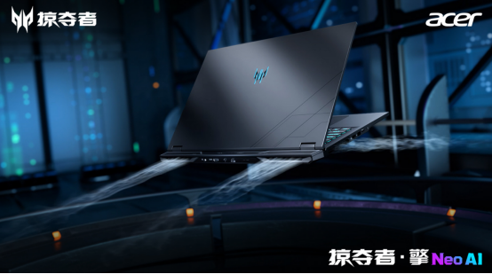 高端AI电竞风向标：50系掠夺者家族2025全明星阵容正式开售！