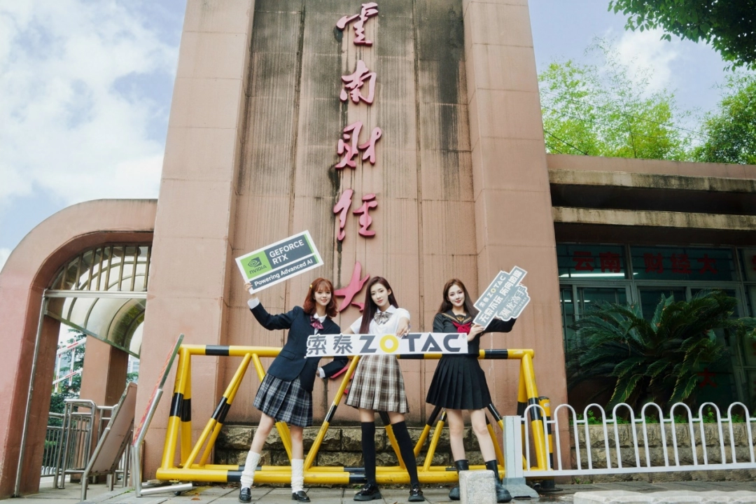 无索不玩，燃动校园：索泰×《新·驯龙高手》云南财经大学校园行圆满落幕