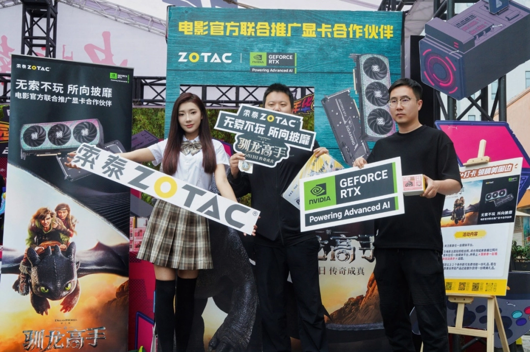 无索不玩，燃动校园：索泰×《新·驯龙高手》云南财经大学校园行圆满落幕