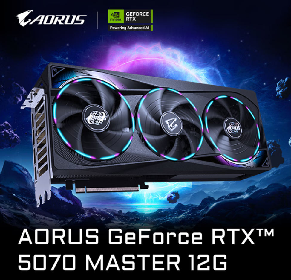 618甄选，技嘉RTX 5060&5070系列全面来袭