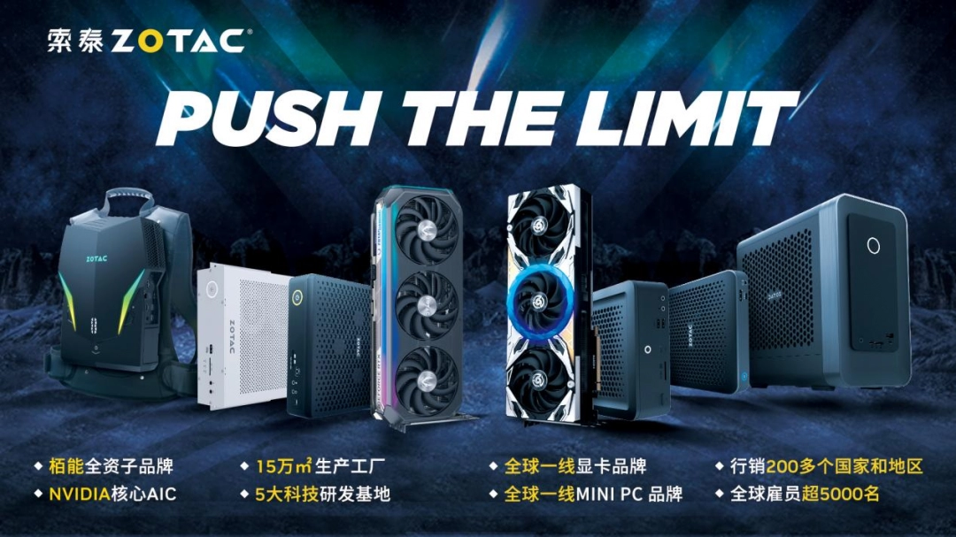 索泰重磅新品——EU27507TC：高性能边缘计算解决方案新选择