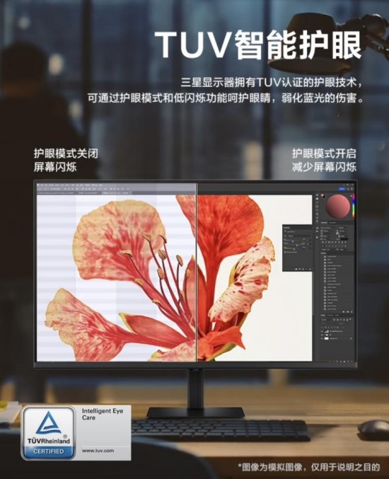 三星显示器618焕新季：从硬核电竞到高效办公，全场景视界一触即达