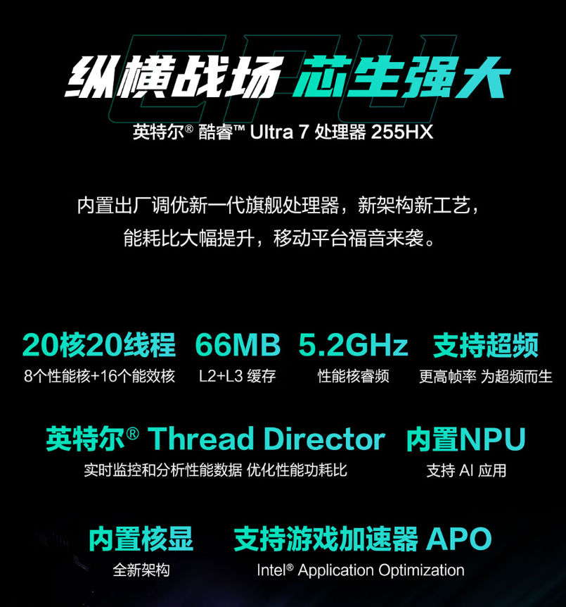 毕业季遇上618，准大学生首选华硕天选6 Pro U7+5060版本 到手7199元
