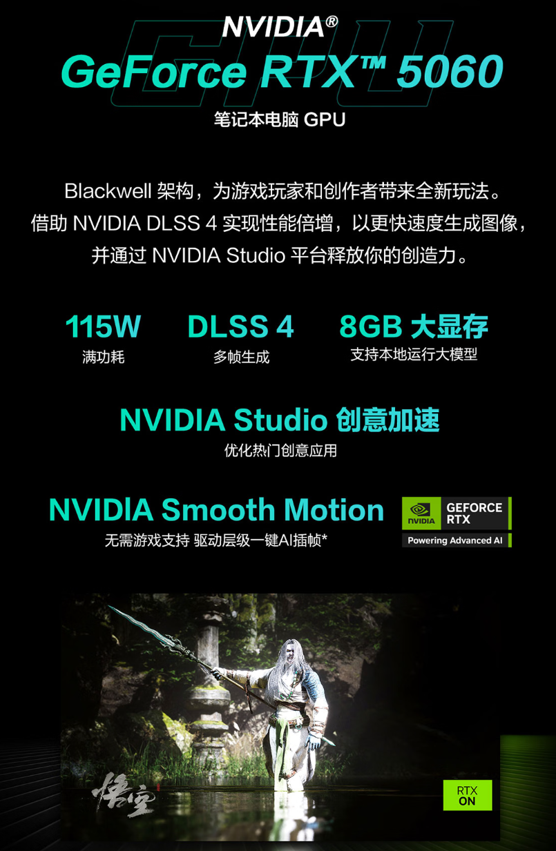 毕业季遇上618，准大学生首选华硕天选6 Pro U7+5060版本 到手7199元